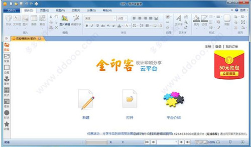 DPS�OӋӡˢ����ܛ������