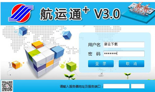 ���\ͨ+ 3.0 ��ʽ�����d���b����