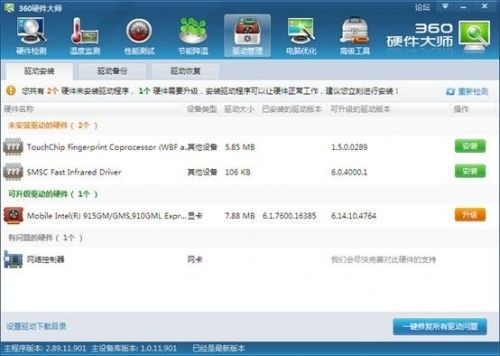 360Ӳ���󎟹ٷ����d����(d��ng)��Ӳ�P��������X����