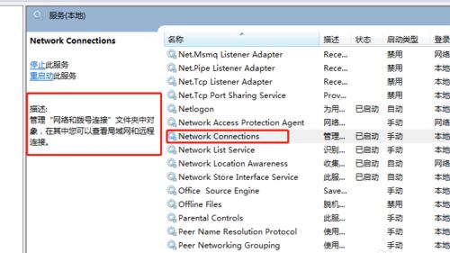windows7ϵ�y���Ճ����O�ü���