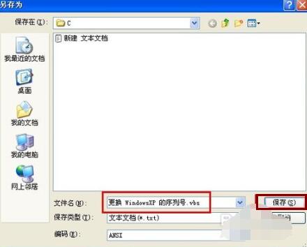 XP��̖���̡̳�XP����̖��Q����ָ��