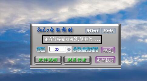 ��X�Ԅӌ��r�c������ͬ�����e��ô�k