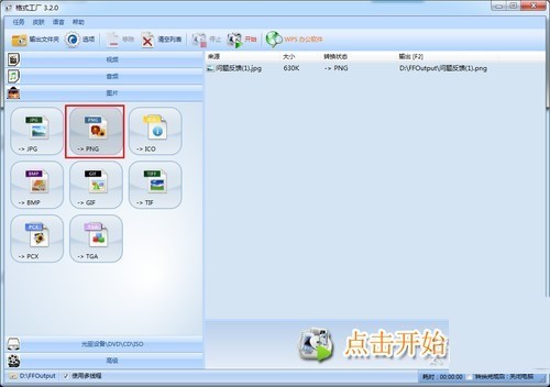 ҕ�l��ʽ�D�Q���S��ô��?