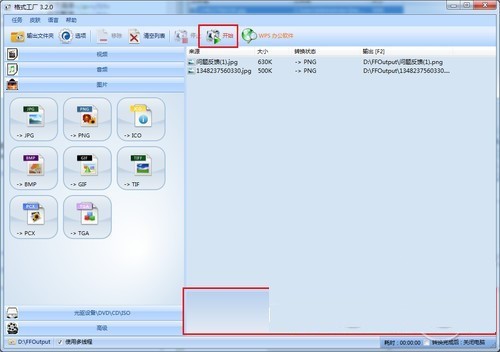 ҕ�l��ʽ�D�Q���S��ô��?