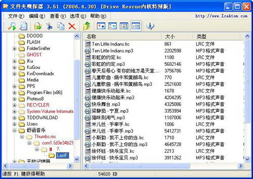 �ļ��A��̽���o�����_����ô��Q