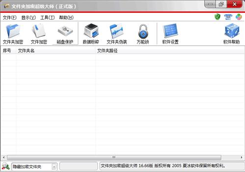�ı�ܛ�������β����ơ��ļ��A����ܛ����νoWindows����