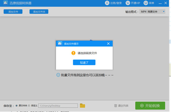 Ѹ��ҕ�l��ʽ�D�Q��