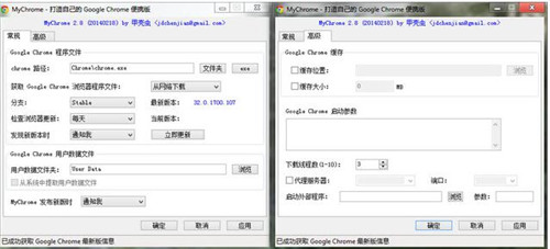�ך��x(MyChrome)ܛ������