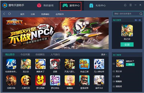 �����������ʹ�ý̳�