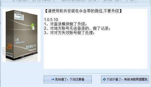 ΢�Ž�ʬ������ܛ�����d���bʹ�ý̳�