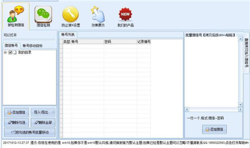 ΢�Ž�ʬ������ܛ�����d���bʹ�ý̳�