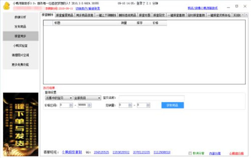 С���Կ��������dʹ�ý̳�