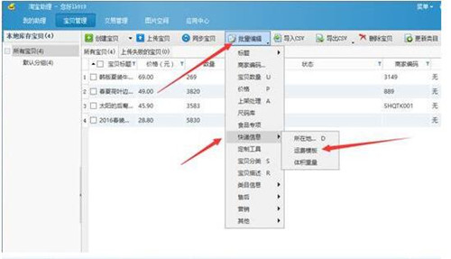 С���Կ��������dʹ�ý̳�