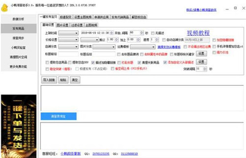 С���Կ��������dʹ�ý̳�