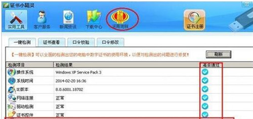 �Ű�ca�C��С���`ʹ�ý̳�