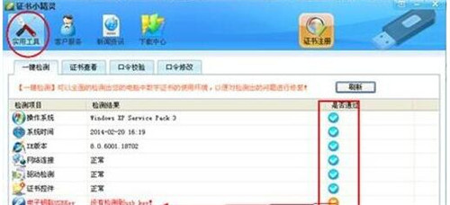 �Ű�ca�C��С���`ʹ�ý̳�