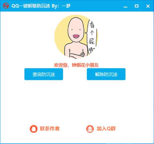 QQ������