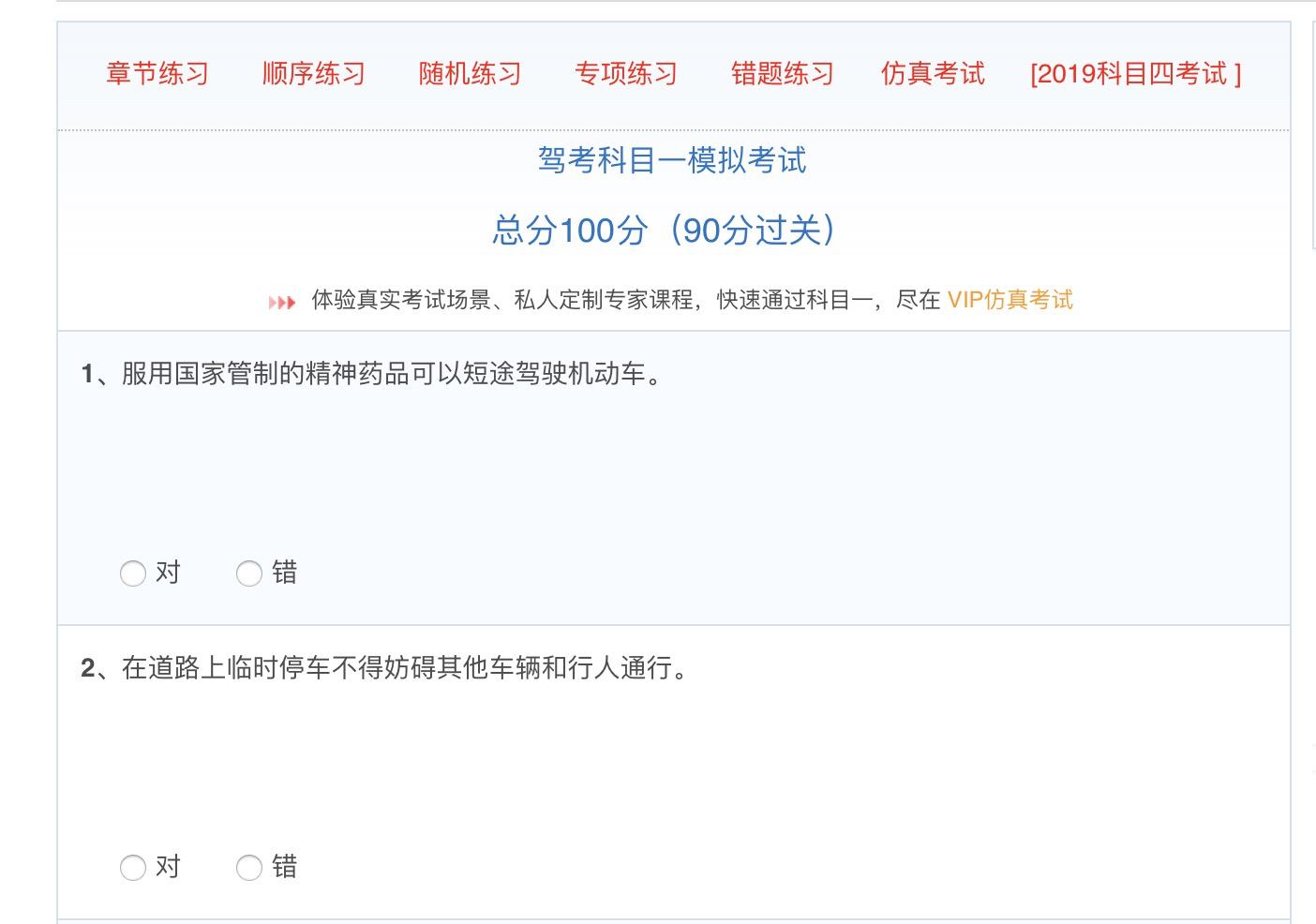 �{Уһ�cͨģ�M��ԇ