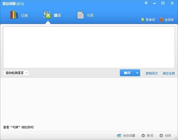 ��ɽ�~��2012