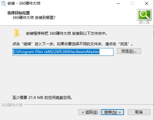 360Ӳ���󎟰��bʹ�ý̌Wָ��