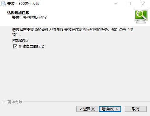 360Ӳ���󎟰��bʹ�ý̌Wָ��