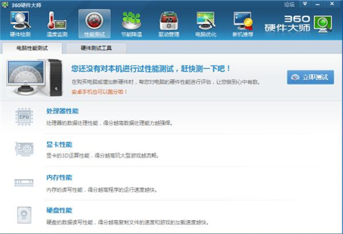 360Ӳ���󎟰��bʹ�ý̌Wָ��