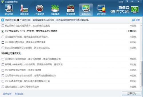 360Ӳ���󎟰��bʹ�ý̌Wָ��