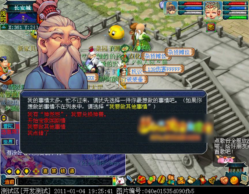 ����������΄�(w��)����