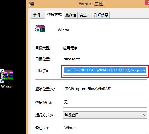 ���r�\��RunAsDate