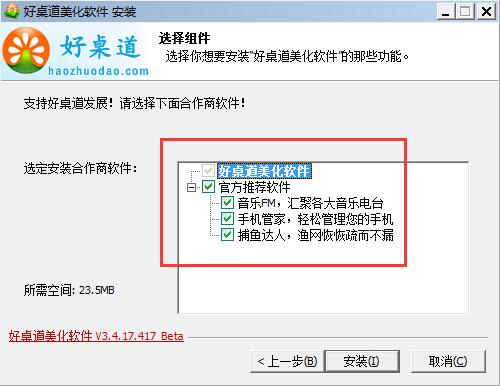 ���������d���bʹ�ý̳�