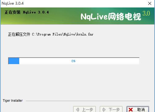 �W�j�ҕnqlive���b�̌W