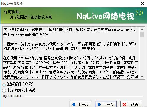 �W�j�ҕnqlive���b�̌W