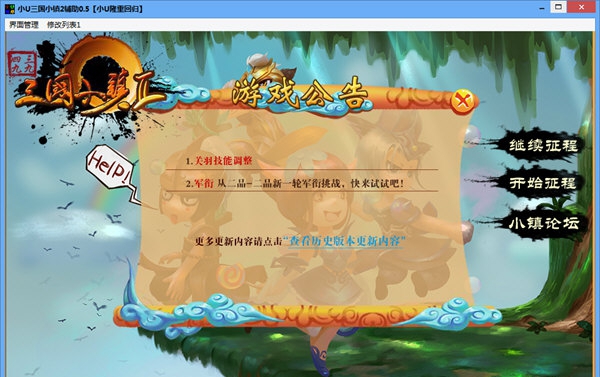 ����С�(zh��n)2�޸���