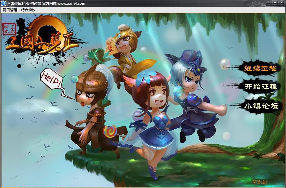 ����С�(zh��n)2�޸���