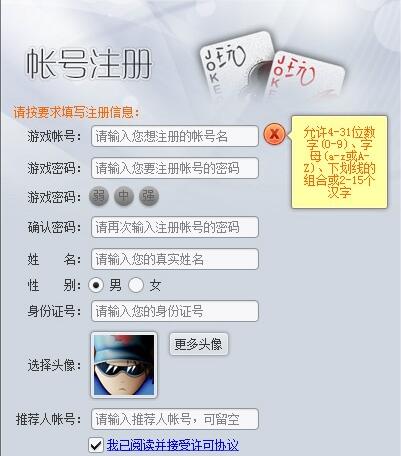 1891�Α����d���bע��(c��)�̳�