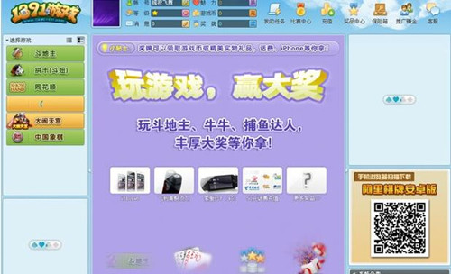 1891�Α����d���bע��(c��)�̳�