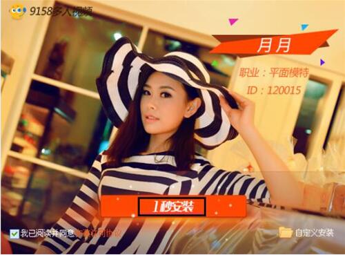 9158����ҕ�l���bʹ�ý̳�