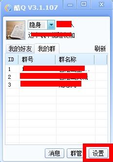 ��q�����ô���bʹ��