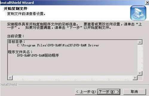 DVDRAM�PƬ����^�̽�B