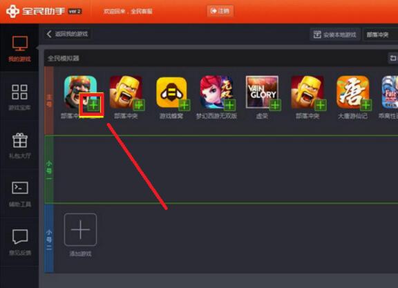 ȫ���Α��������dʹ�ý̌W