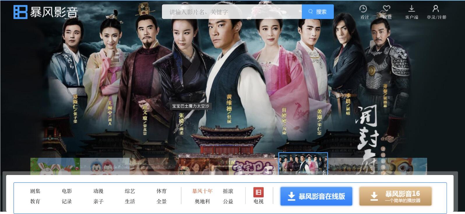 ���LӰ��2012