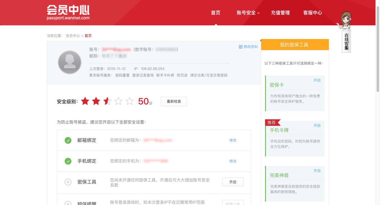 ����ͨ���Cע��