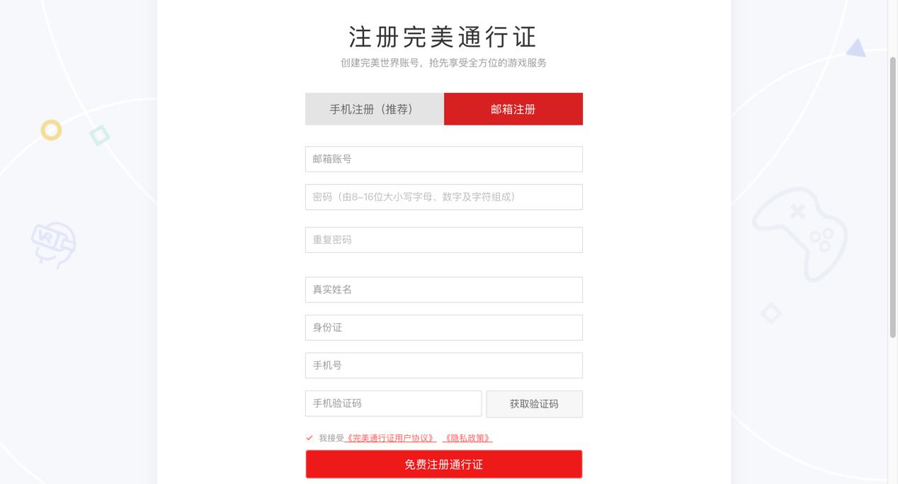 ����ͨ���Cע��