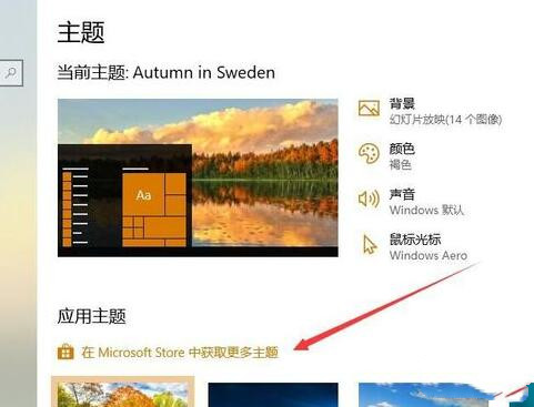 win10��θ��Q���}����X���}���d