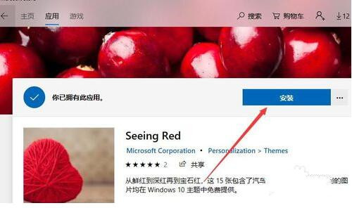 win10��θ��Q���}����X���}���d