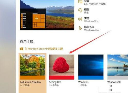win10��θ��Q���}����X���}���d