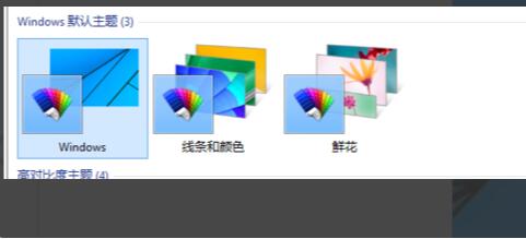 win10��θ��Q���}����X���}���d