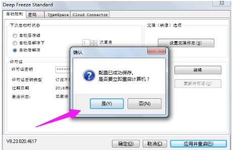 ���c߀ԭܛ�����ʹ��