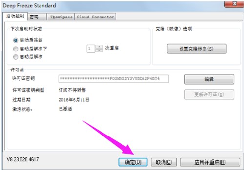 ���c߀ԭܛ�����ʹ��