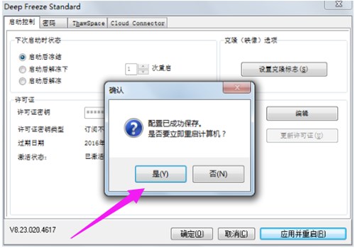 ���c߀ԭܛ�����ʹ��